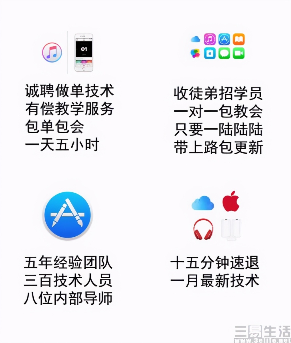 iOS  15将支持APP内退款，后悔药可以现场吃了