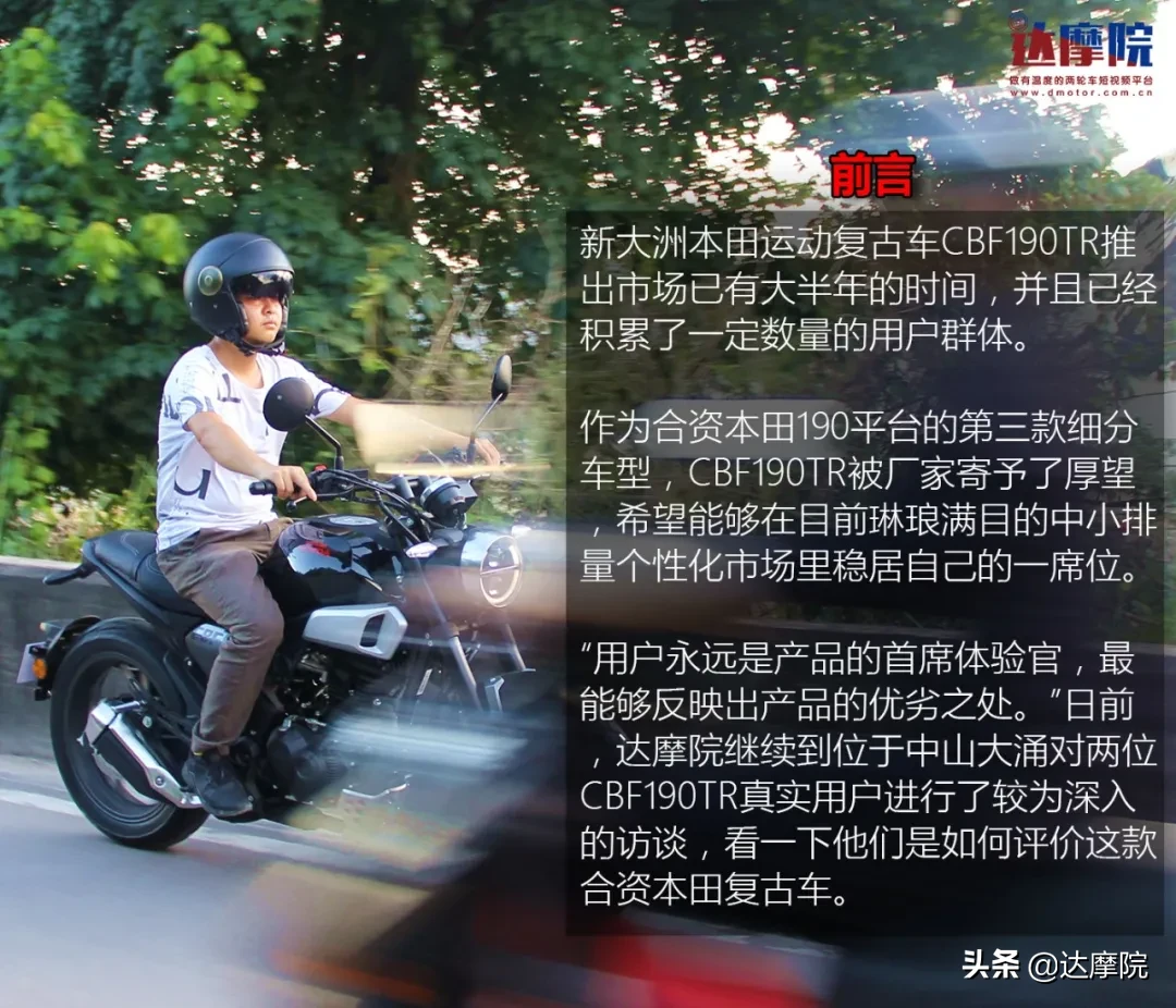 年轻人专用车!?为什么这两位广东车友都说这款复古新车好