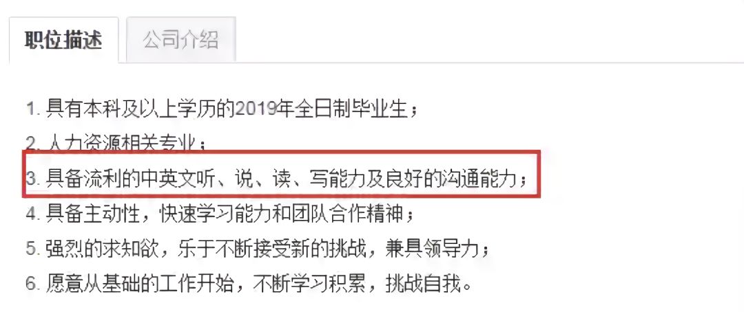 这些理由，让我决定在进入大学前考雅思