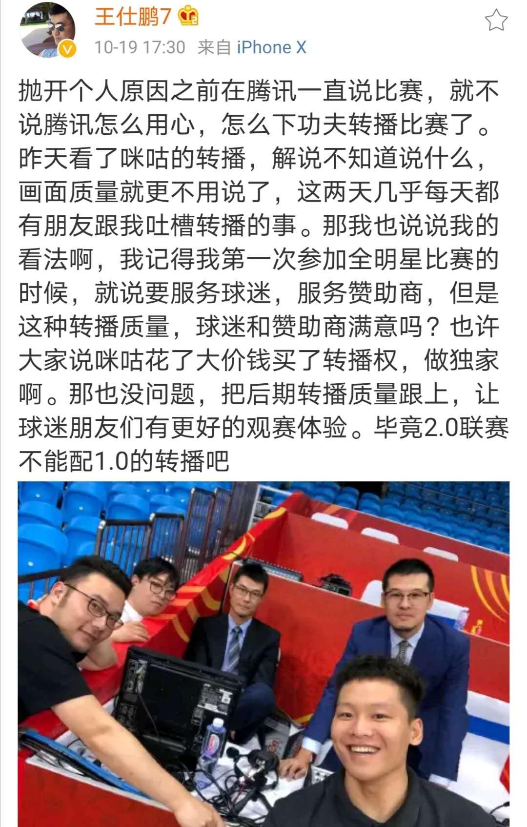 咪咕为什么看不了cba(5年20亿CBA版权尘埃落定，优酷和腾讯放弃，咪咕成独家版权)