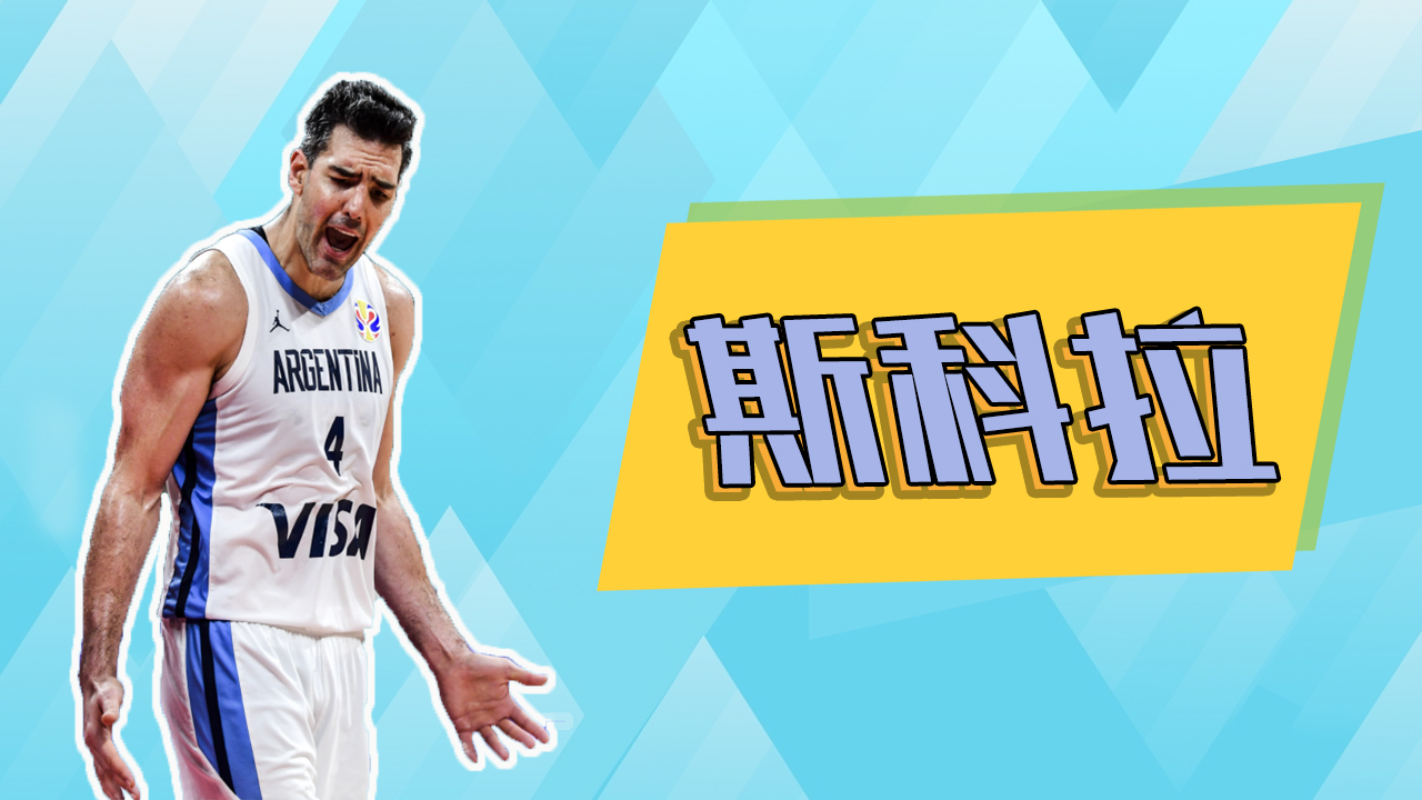 nba有哪些球员参加奥运会（奥运会男篮历史十大巨星：姚明科比的偶像领衔 美国男篮仅3人入选）