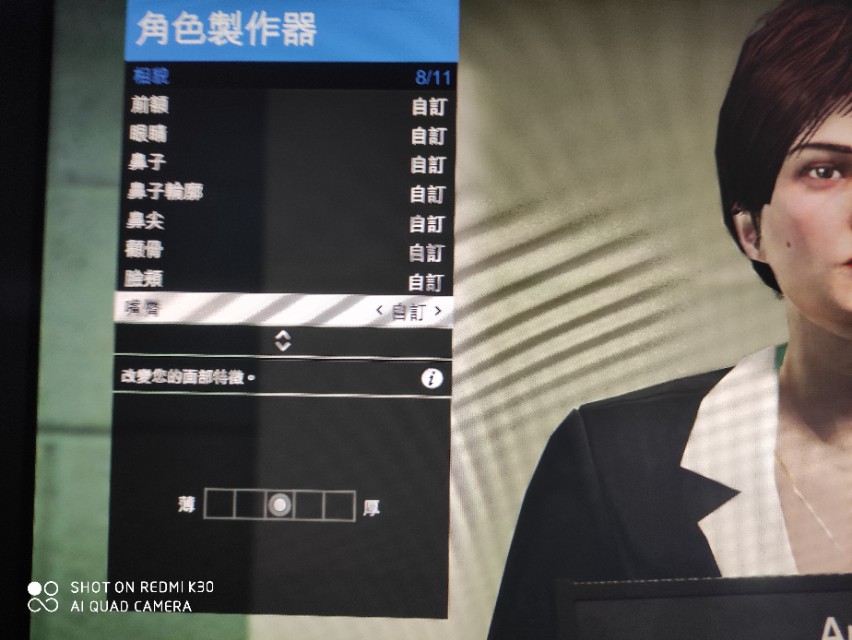 GTA美女人物捏脸数据分享