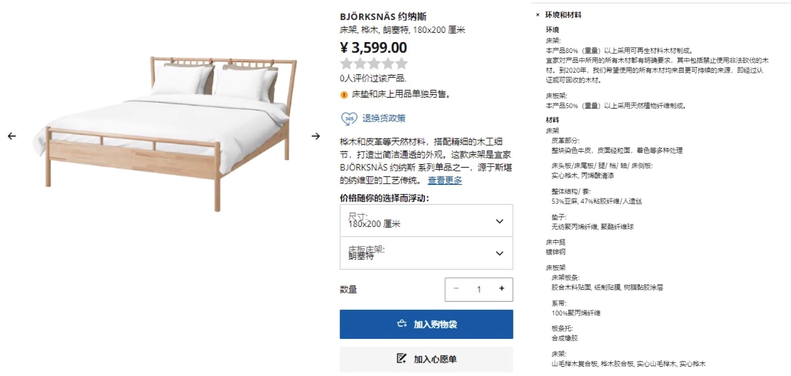 宜家网购保姆式教程—手把手教你设计、购买、安装、改造（上）