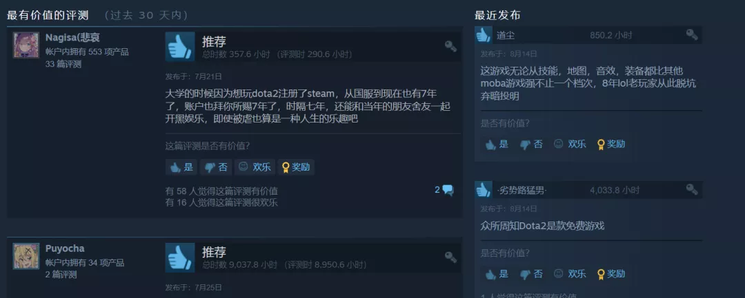 从斗鱼TV、斗鱼直播到“斗鱼”
