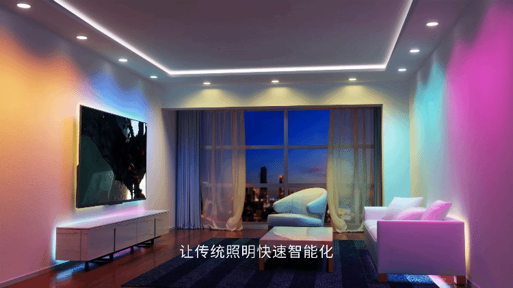 智能科技照亮生活！「漫卡物联」公布新一代氛围照明方案