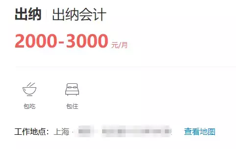 恭喜了！不以骗税为目的虚开增值专用发票无罪！不让财务人背锅！