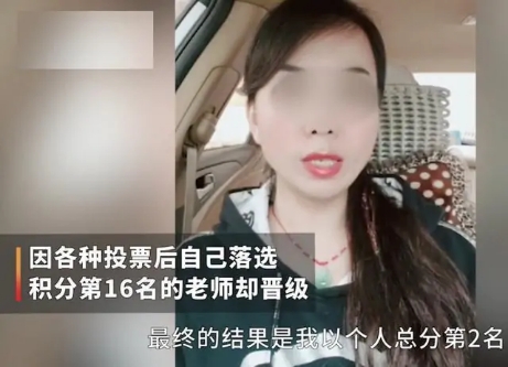 焦作姚老师把教育局告了，这一次网友力挺，有一点值得学习
