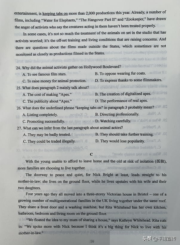 2020广西高考试题及答案出炉，全科汇总！（全国Ⅲ卷）