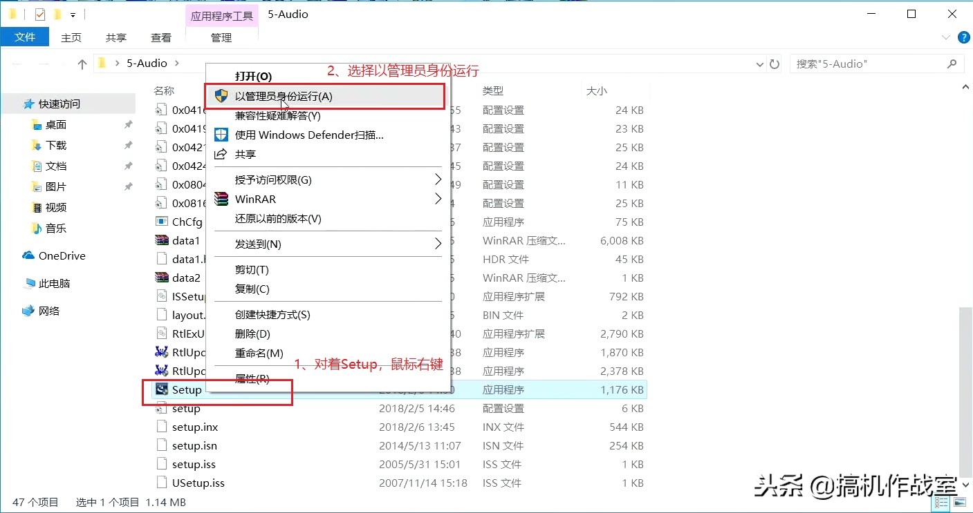 机械师游戏本 SBC5音效驱动安装教程解决方案-8代U处理器