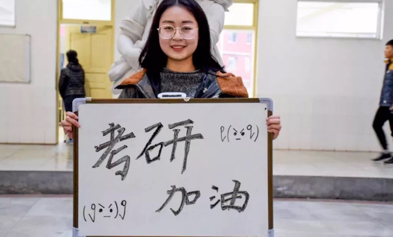 “考研”和“高考”谁更累？过来人的真实描述，看完太有代入感了