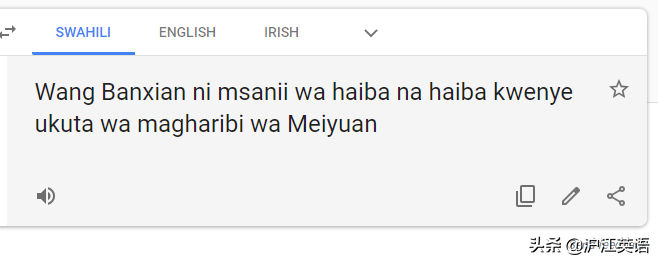 翻译英语(把中文用Google翻译10次会发生什么？亲测高能，简直太刺激了)