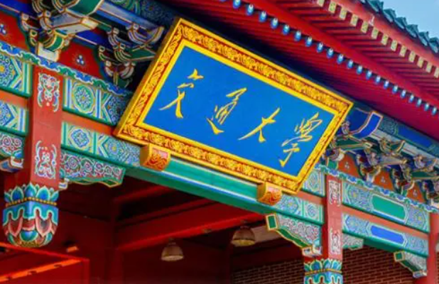 2021年“医学实力”高校排名，上交大挤走北大，占据榜首称王