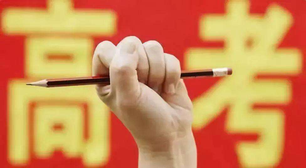 江苏高考新方案定了！总分750分  科目“3+1+2”