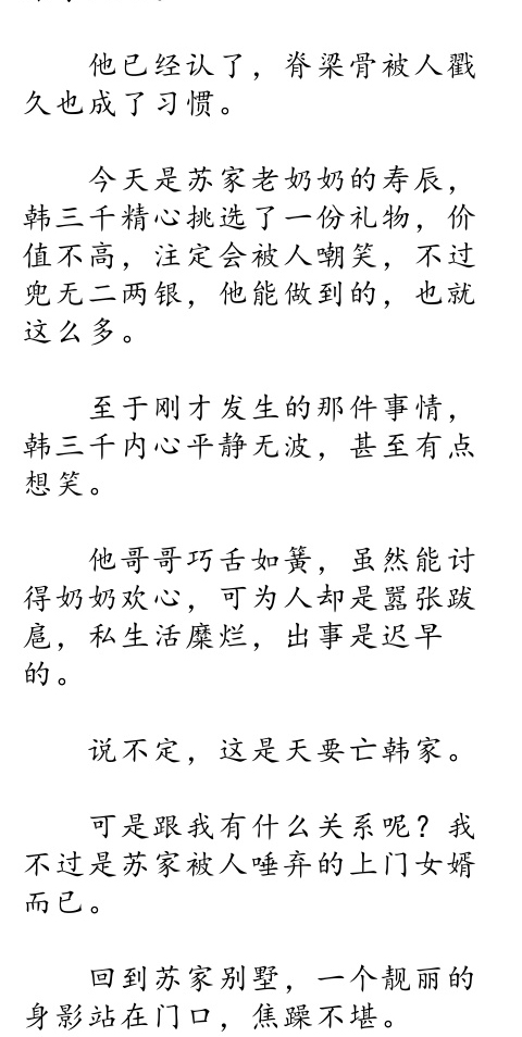 好看的玄幻小说排行榜，这5本玄幻小说超爱看，劲爆内容爽翻天