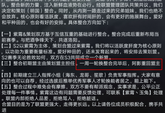 荣耀区战况纪实-荣耀1001混战始末