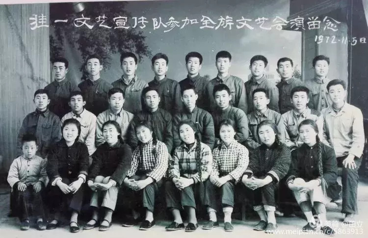 准格尔旗老照片