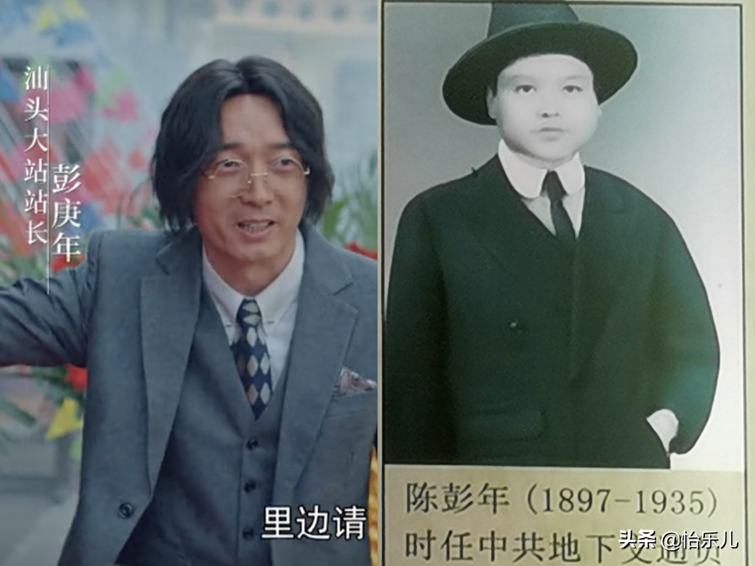 汕头这座小楼曾是交通站，上演着比《绝密使命》更惊心动魄的故事