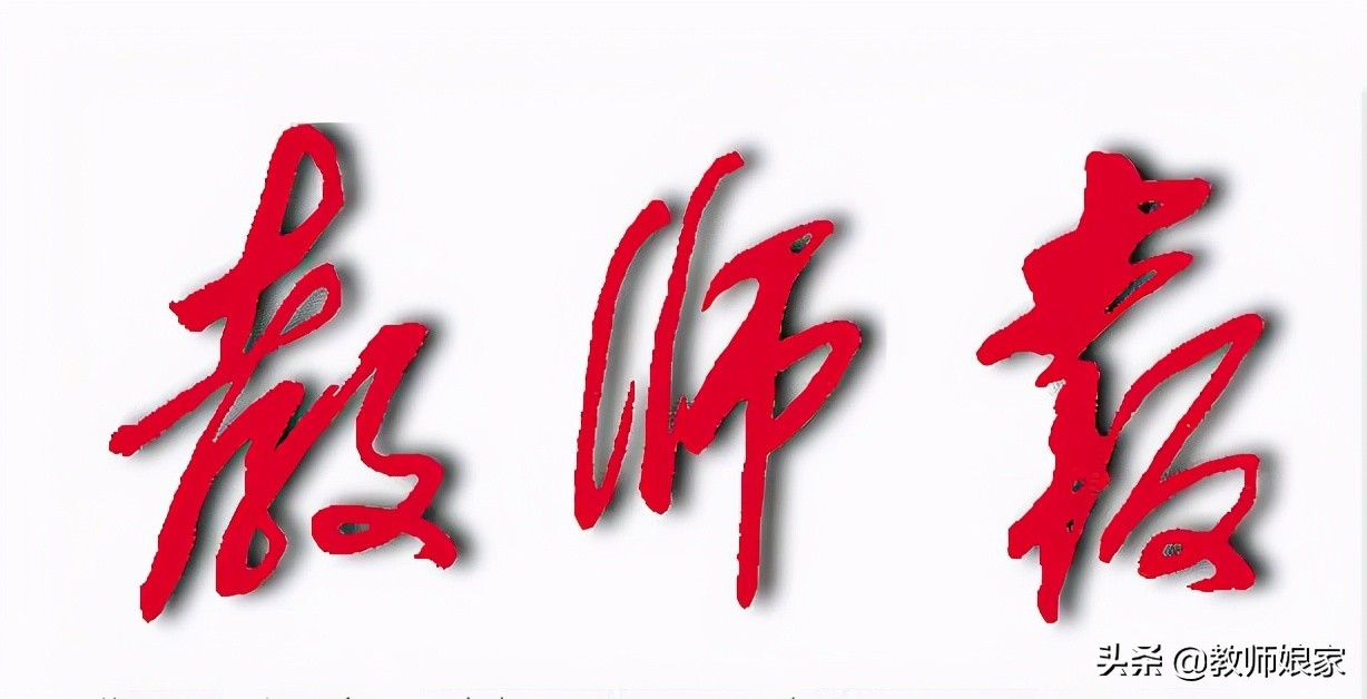 陕西省渭南市瑞泉中学任爱红：物理复习和答题技巧指导丨备考冲刺