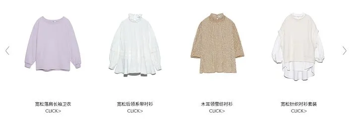 十大轻奢品牌女装（分享25个高端大气的女装品牌）