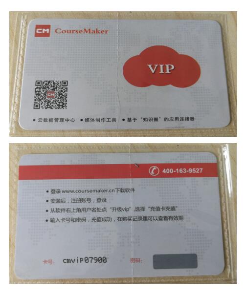 CourseMaker助力绵阳市游仙职业技术学校2019学年度教师全员教学