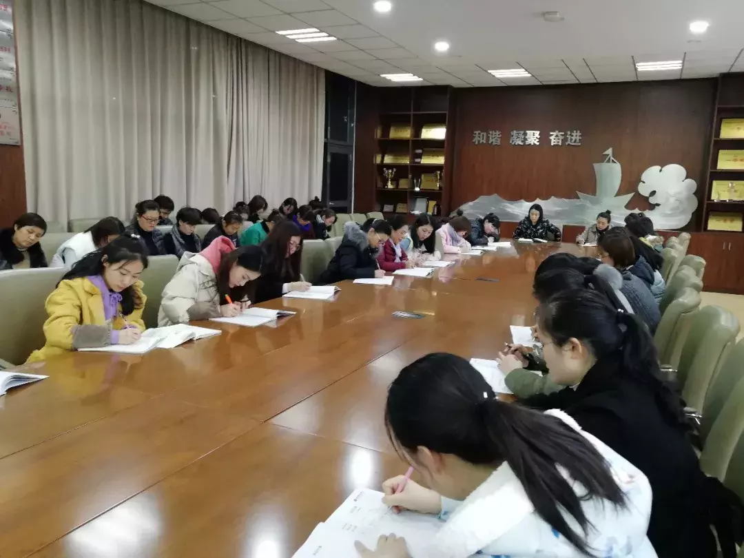 西安经开第一学校(西安经发学校)小学部师德师风培训