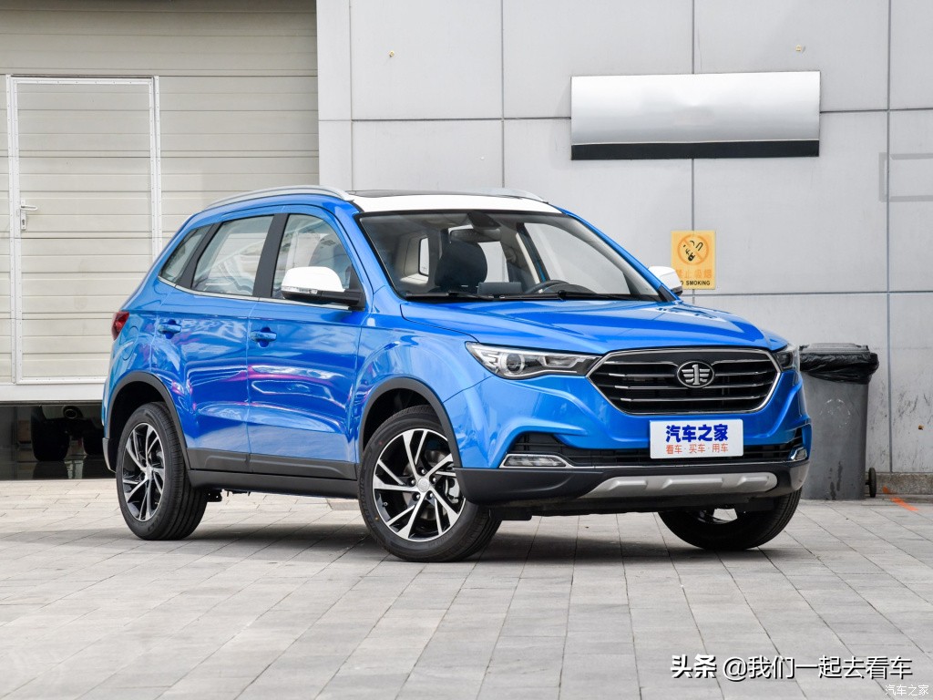 2019款奔腾x40价格_中国一汽奔腾x40报价及图片 - 阜阳汽车网