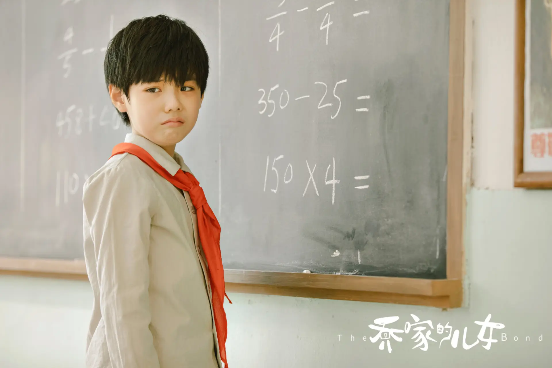 乔家的儿女人物关系图（乔家的儿女人物图鉴）