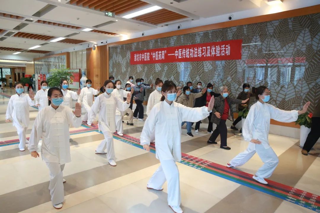潍坊市中医院开展“中医药周”系列惠民活动