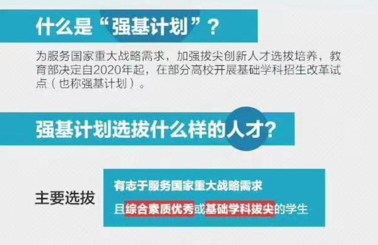 清华北大近半数的学生，居然不是高考进去的，原来背后竟暗藏玄机