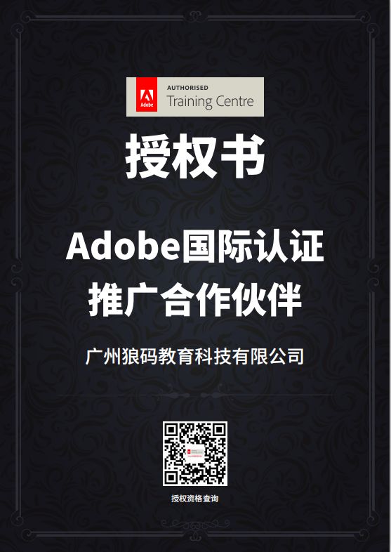 关于叩丁狼，你想知道的都在这里了！