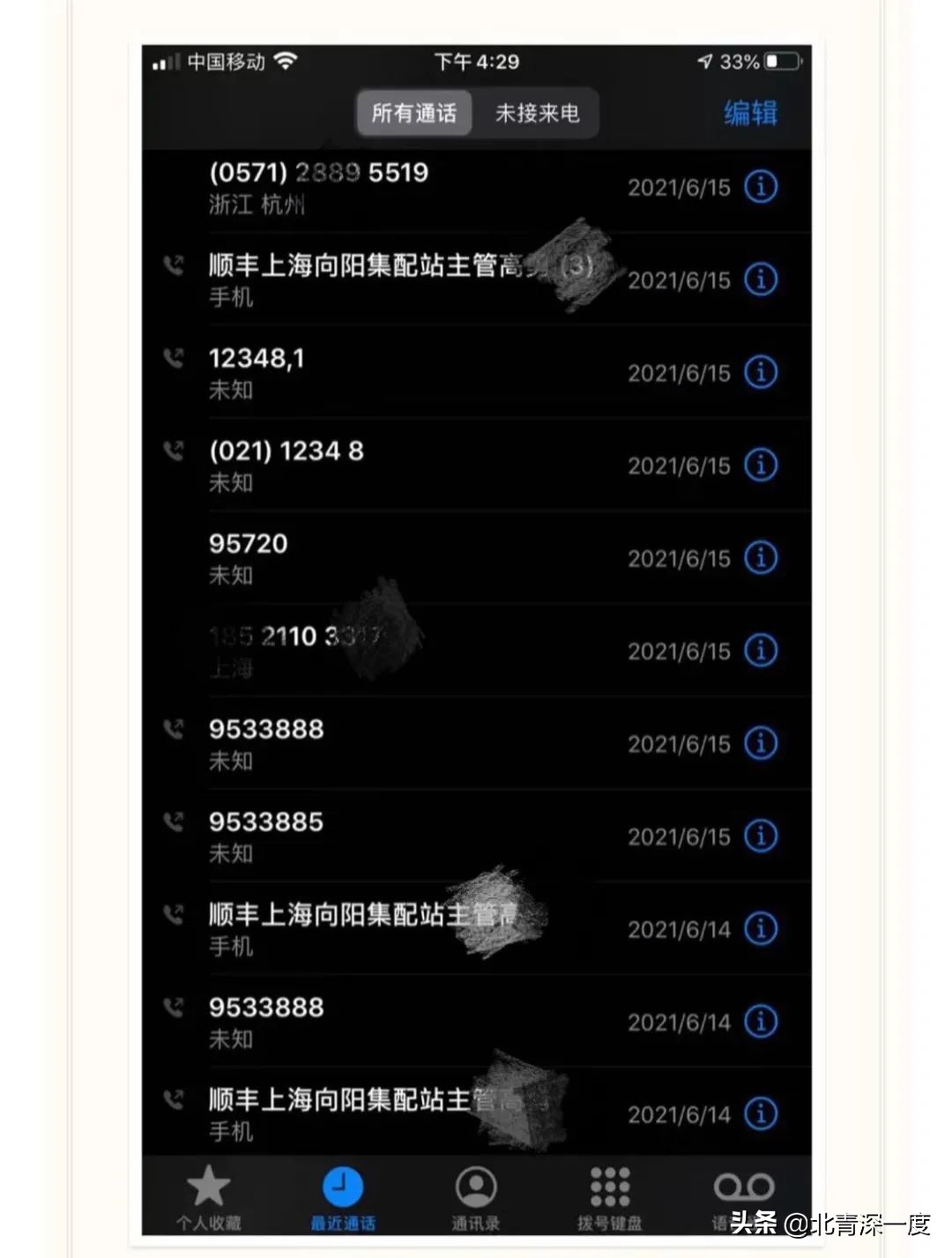 12箱快递被运往垃圾场后，他想要一个专业的答复，而不是快递员的下跪