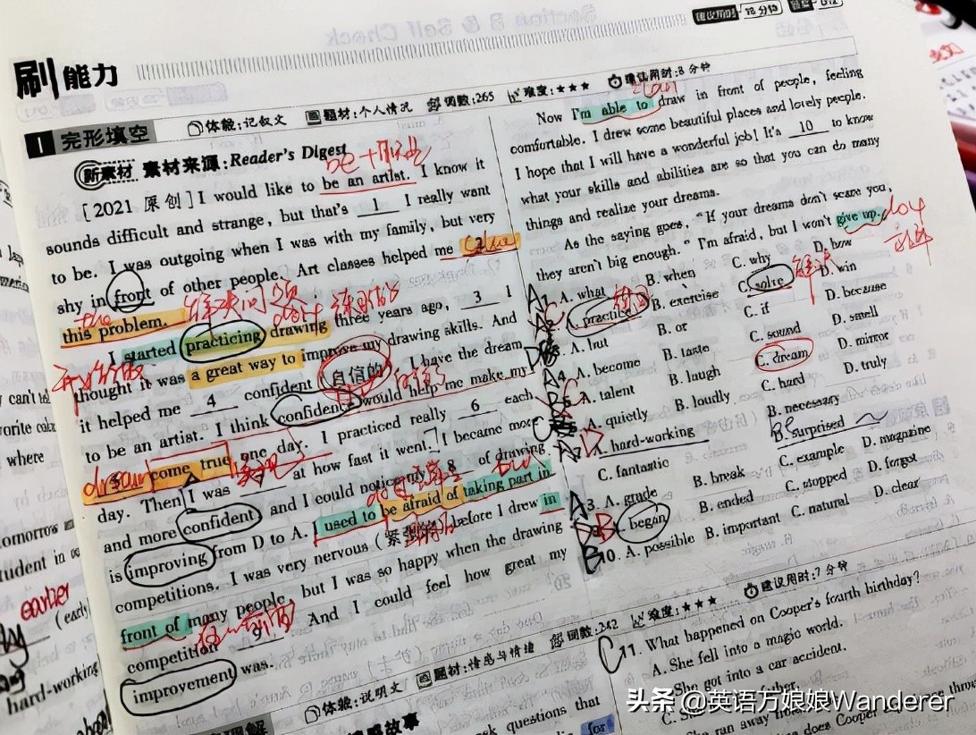 孩子很努力但成绩不佳，家长该如何帮助？