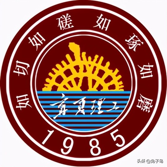 宁夏有什么大学（最新出炉）