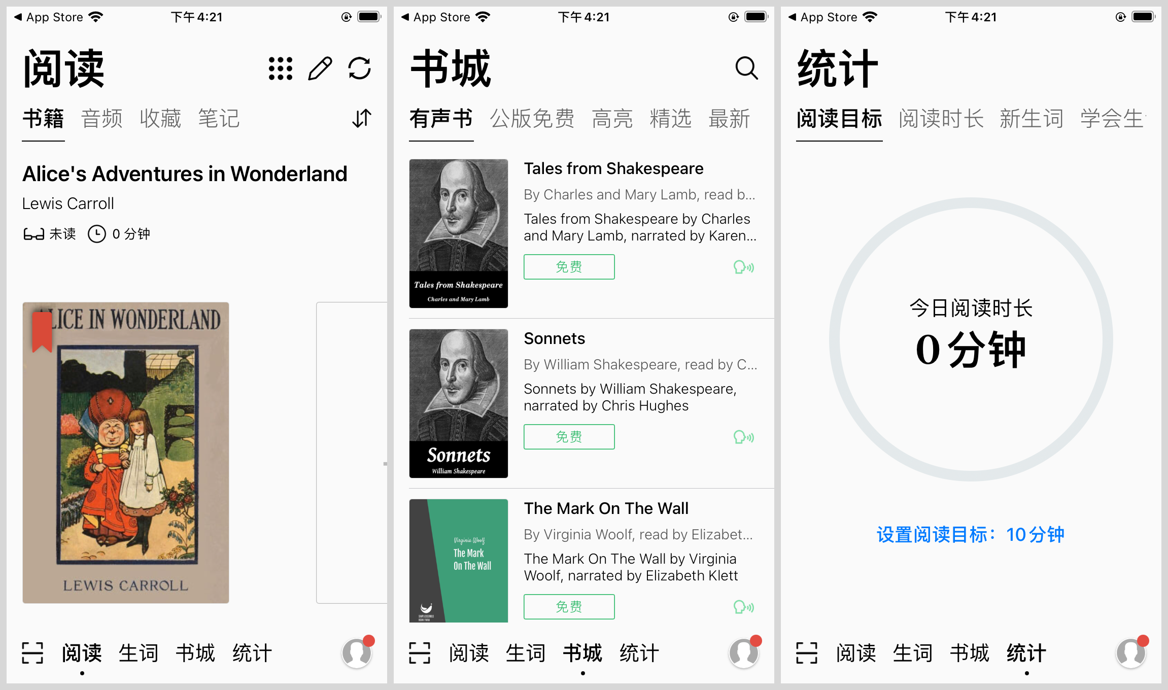 學(xué)習(xí)｜這9個(gè)英語(yǔ)學(xué)習(xí)app，總有一款適合你的