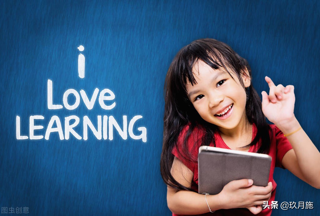 《家庭管理心理学》：想要孩子学习好，学习兴趣不能少