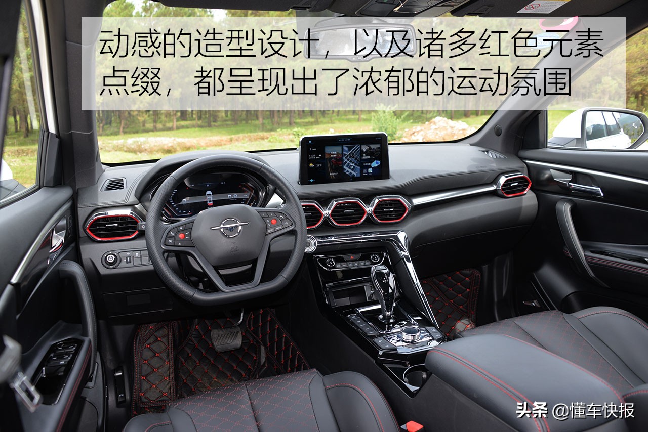 角逐自主SUV市场 试驾海马8S 1.6TGDI自动炫版