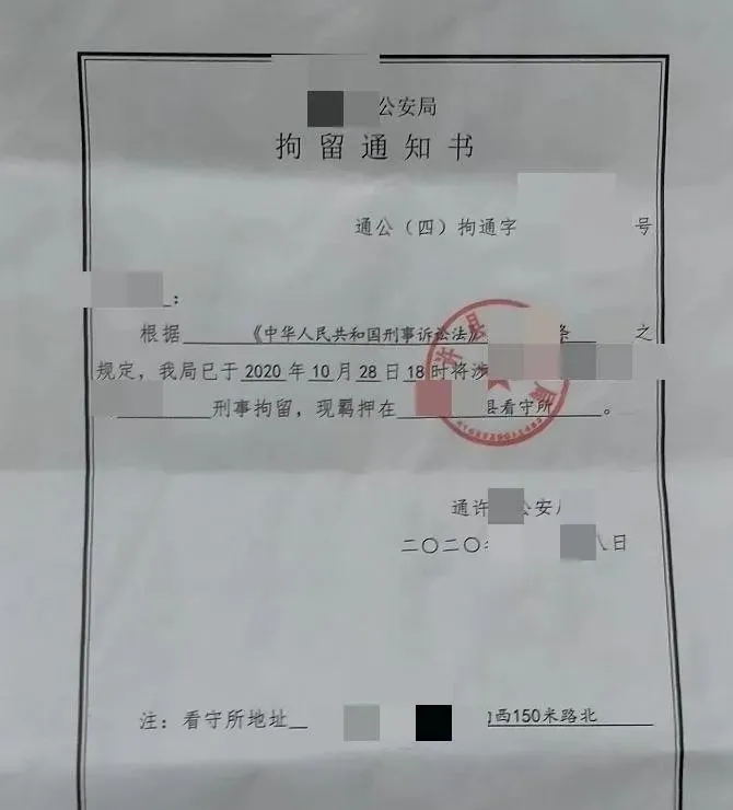 拘留时间,拘留时间从什么时候开始算