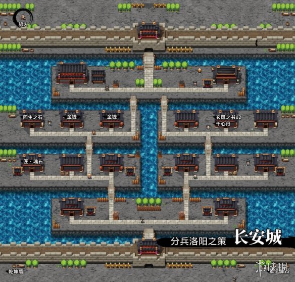 《吞食孔明传》全攻略详解（终）
