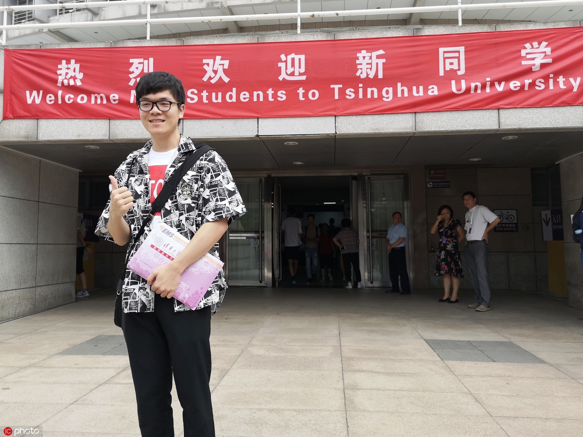 一所擅长“打酱油”的985大学，存在感很低，真实身份总被人忽视