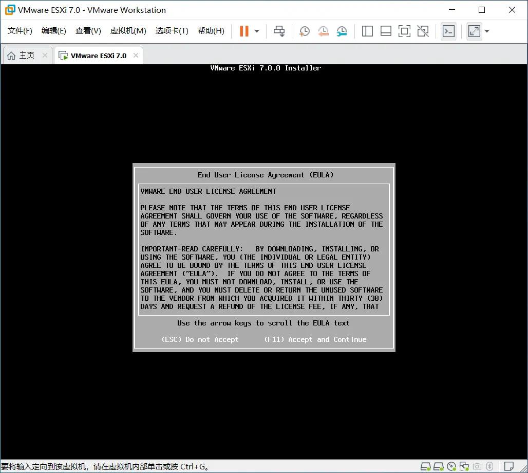 VMware ESXi 7安裝指導