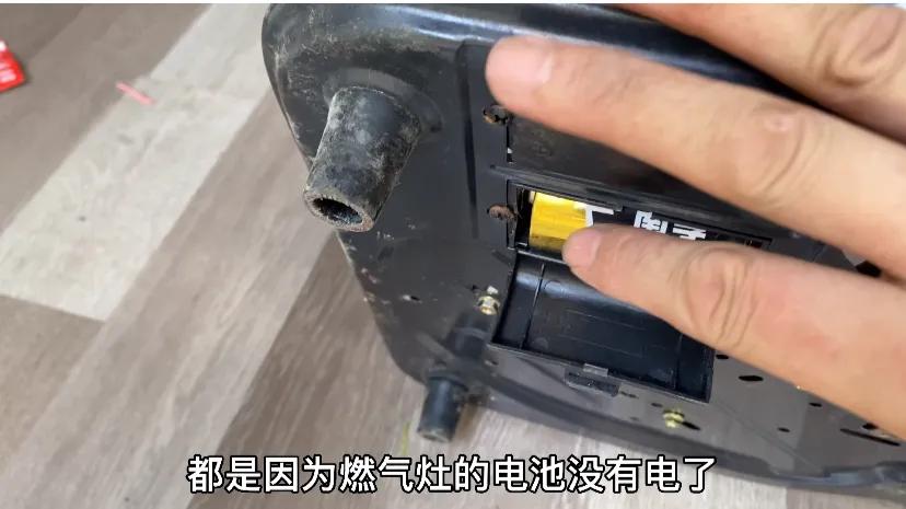 很多时候,因为燃气灶的电池电力不够,会导致打火的时候没有电火花