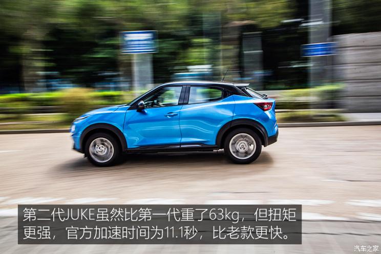 以怪制胜 香港试驾一代日产JUKE