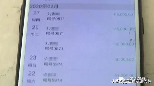 “伤钱”的缘分！keep软件认识男子，一个月被骗36万