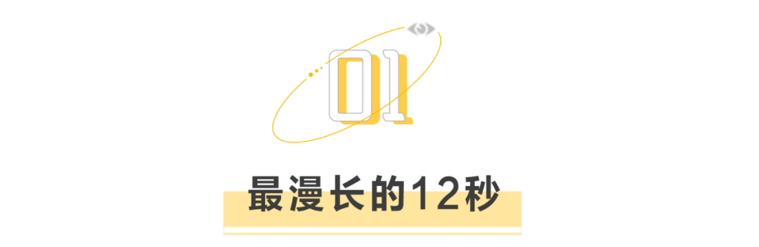 唐灵生举重12秒真相(奥运会上最漫长的12秒)