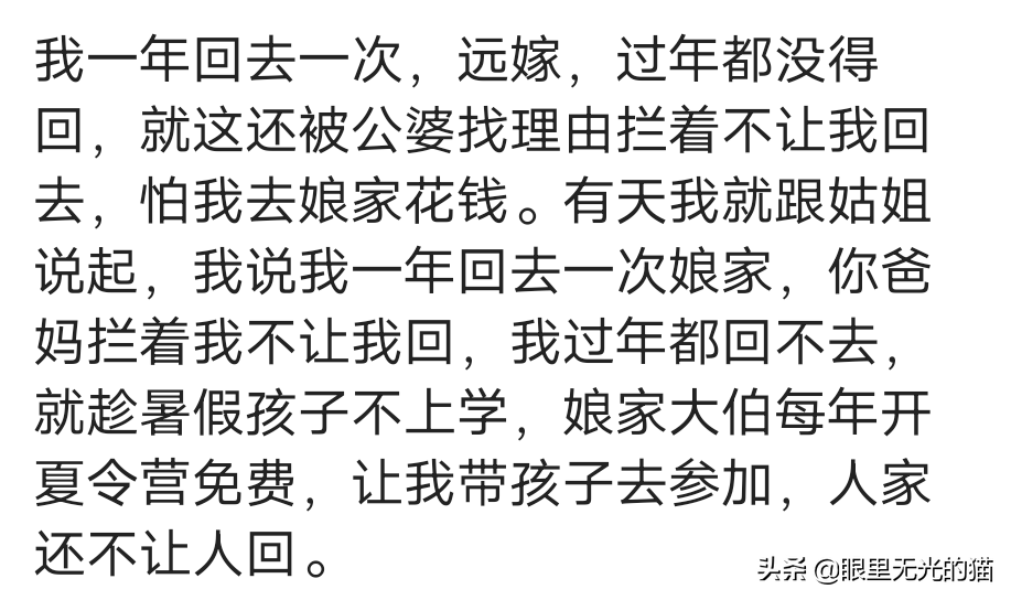 对婆家娘家哪一个亏欠更多？尽量对父母好一点，他们不会计较回报