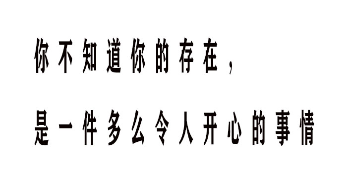 我会去找你，不远万里，不问归期｜治愈暖文《春莺来信》