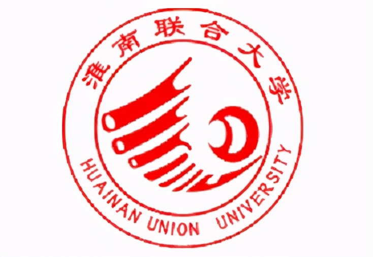 安徽省淮南市—高校信息