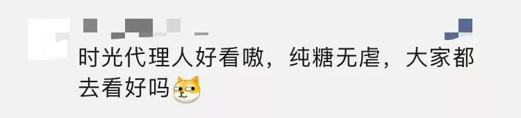 四月最强国漫，《天官赐福》导演作品，一口气看四集，我破防了