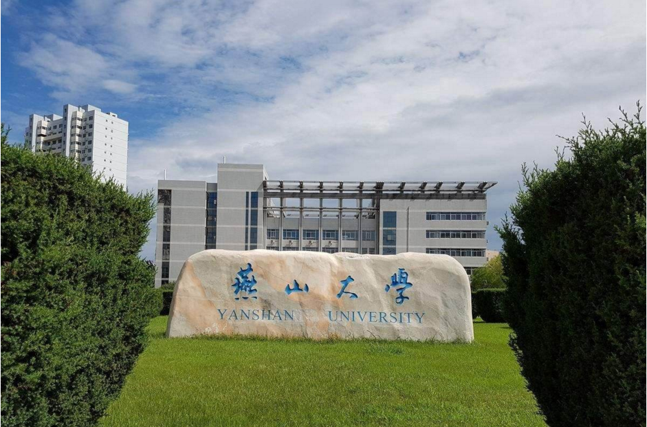 河北这所985大学，明明教育实力雄厚，却总被误认为是民办院校