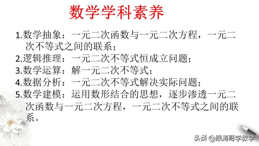 终于找到了！新高一数学必修1「课件-练习-教案-学案，都在这里」